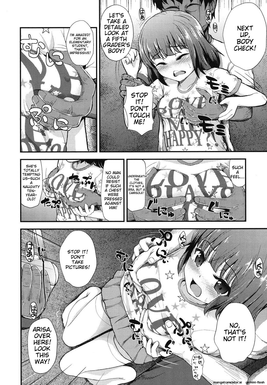 Gangime Js Satsueikai Chapter 1000 Page 7